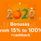 Welcome the New Year with fresh bonuses from AMarkets!