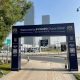 AMarkets at iFX EXPO Dubai 2022: main results